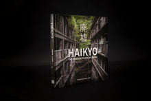 Load image into Gallery viewer, HAIKYO The Modern Ruins of Japan